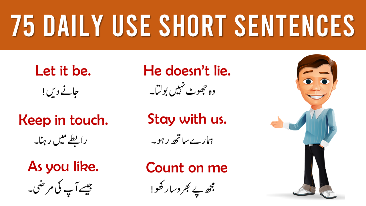 75 Short English To Urdu Sentences For Beginners | Download PDF Book