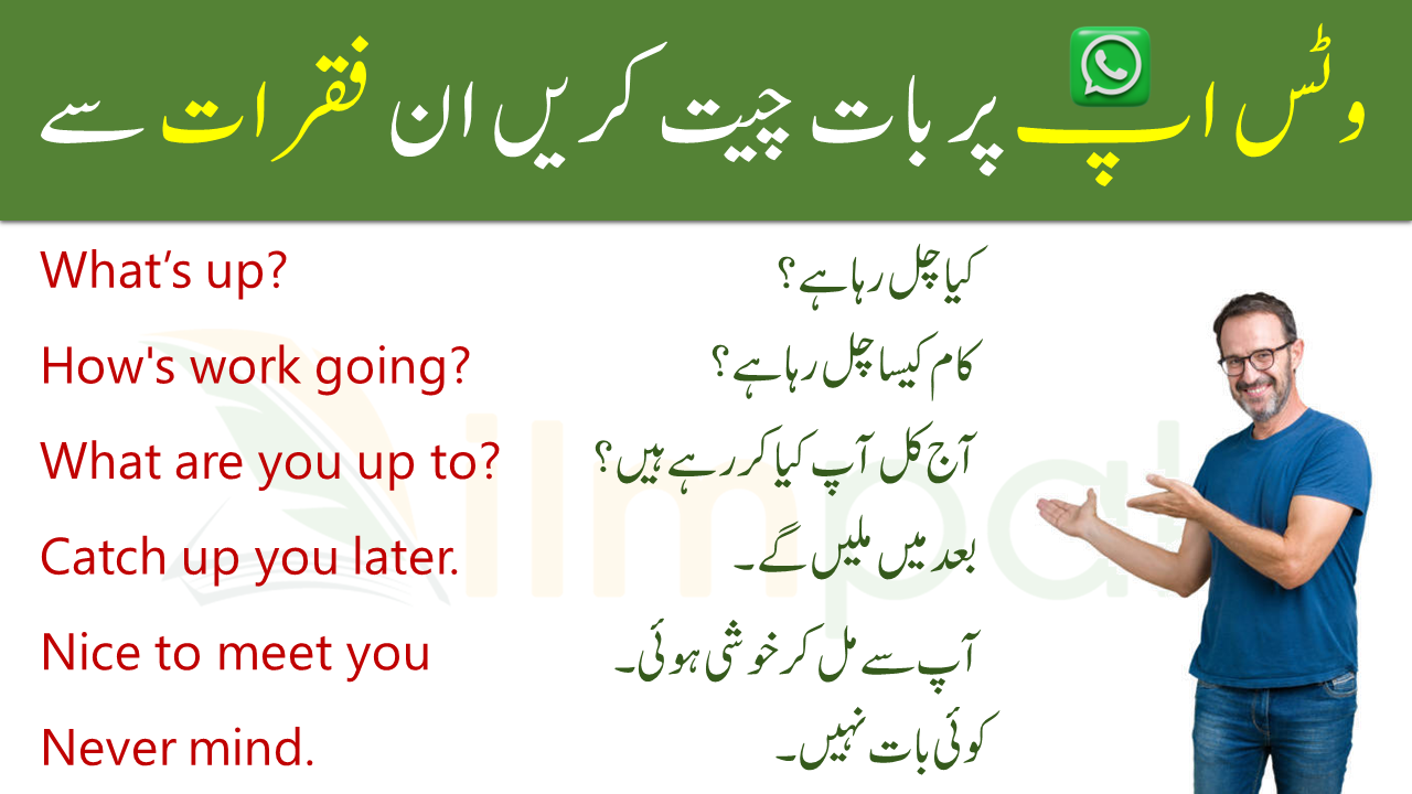 55 New English To Urdu Phrases To Chat on WhatsApp | PDF