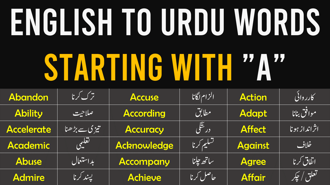 60+ English To Urdu Words & Meanings Starting With Letter "A"