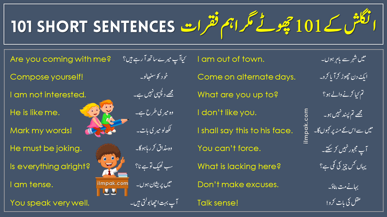 101 Short English Sentences with Urdu | Learn Small Sentences